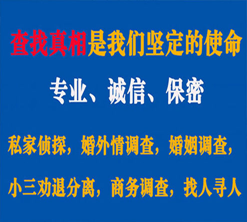 关于汾西智探调查事务所